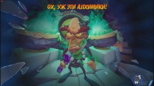 Crash Bandicoot 4- It’s About Time: Ох, уж эти алхимики!