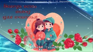 BluffTitler МК-7.32 Мерцающие открытки Магия творчества