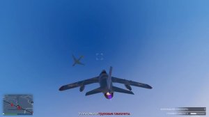 GTA Online. Ангар. Доставить табак и алкоголь. 4K UHD