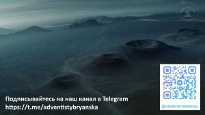 Субботнее богослужение 22.11.2025 // Об отношениях в семье // Глотов Андрей // адвентисты Брянска