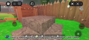 база в 99 ночей в лесу