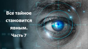 Клонирование людей, мог ли Титаник избежать катастрофы, что такое Стоунхендж и многое другое.