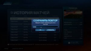 Ещё Играю в Rocket League и показываю rocket pass