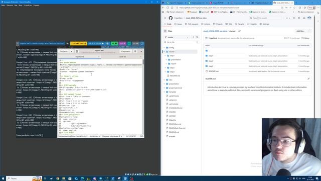 Подготовка отчёта к первой части прохождения внешнего курса