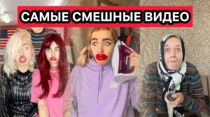 САМЫЕ СТАРЫЕ ВИДЕО СНЕЖАНЫ МЯСНИКОВОЙ