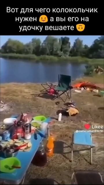 вот для чего нужен колокольчик