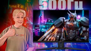 AORUS FO27Q5P: ИГРОВОЙ QD-OLED МОНИТОР НА 500Гц