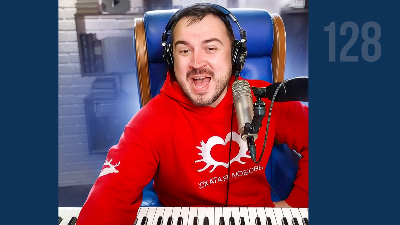 🎤 🎹 Музыкальный стрим