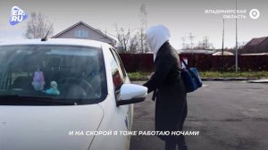 Сила России - в людях труда