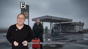 Финляндия осталась без топлива, Россия уходит красиво