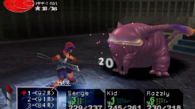 Ретро игра Chrono Cross #18