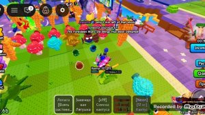 Эвент в растения против брейнрот