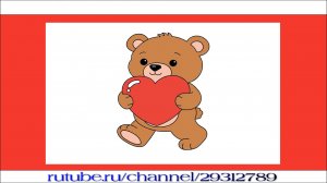 Как нарисовать мишку с валентинкой