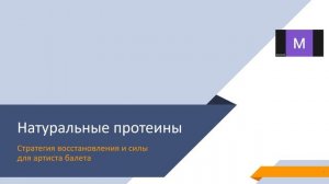 Часть 1. Введение