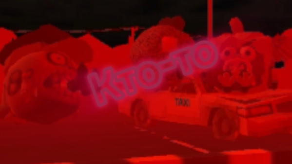 ХОРРОР-ФИЛЬМ 'Кто-то' В ЧИКЕНГАН!