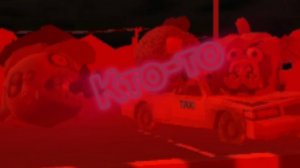 ХОРРОР-ФИЛЬМ 'Кто-то' В ЧИКЕНГАН!