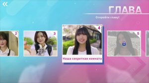 Перфект открыл 4 главу свиданий с азиатками