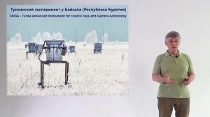 Лекция  про космос. Владимир Сурдин