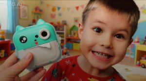 Серёжа и волшебный фотоаппарат