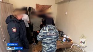 Антинаркотические рейды проходят в студенческих общежитиях Иркутской области