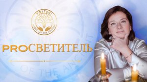 Вебинар практика