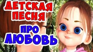 Ты мой милый дружочек / Народная песня / Ирин ДОМ
