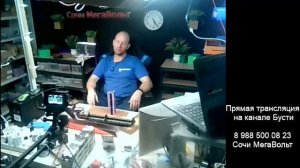 Ремонт аккумуляторов. Камера на рабочий стол. Читайте описание.....