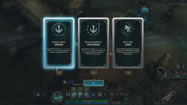 💪 МОЩЬ ГЕКАРИМА В АРАМ ХАОС. League of Legends. 🐎