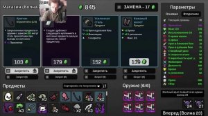 100% шанс проклятия крючками ИЗИ (#Brotato:New dawn, #эпик #хайлайт)