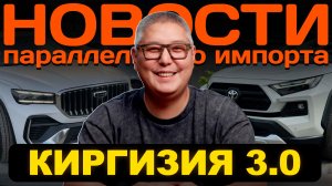 1 НОЯБРЯ, чего ждать? / Где таможить в 2026?