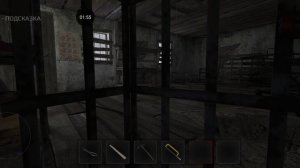 Metel прохождение #19