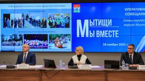 В 2026 в Мытищах начнётся капитальный ремонт ДК «Яуза»