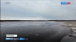 В Сыктывкаре завершились теплоходные перевозки