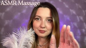 АСМР Массаж Спины с Маслом 🙌 Сухой Массаж | ASMR Massage