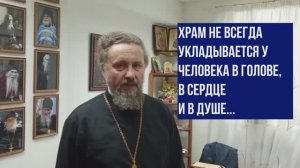 "С Богом!" о том, что такое "вера в душе"