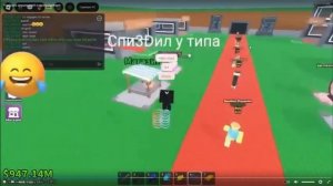 Реакция на орущих детей в steal a brainrot. (осторожно, очень угарно!)