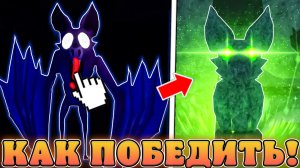 😱КАК ЛЕГКО ПОБЕДИТЬ НОВУЮ *Летучую Мышь* В 99 Ночей в Лесу в Роблокс! Гайд на пещеры в 99 ночей