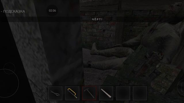 Metel прохождение #25