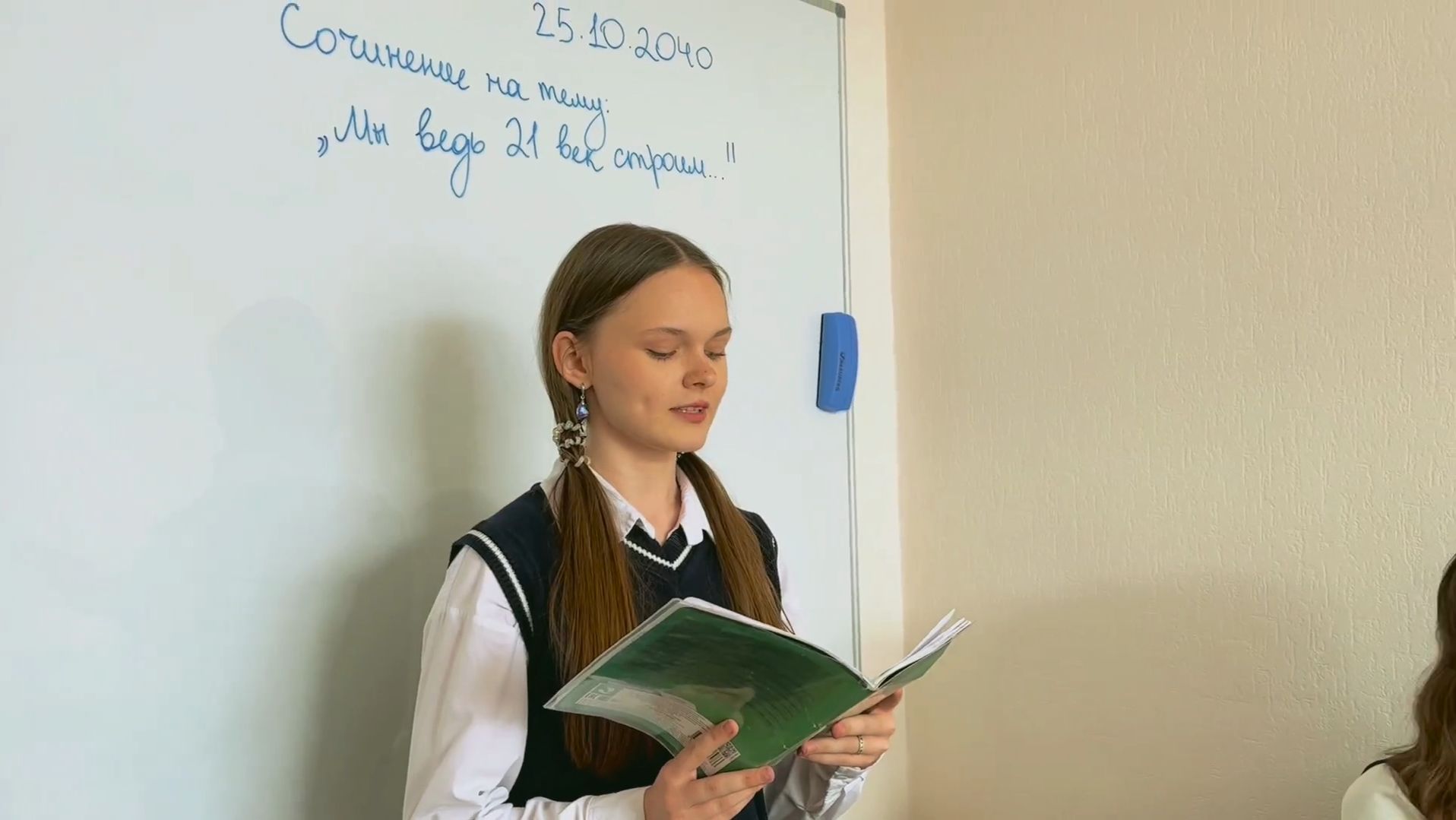 Короткометражный фильм «Мы ведь 21 век строим»