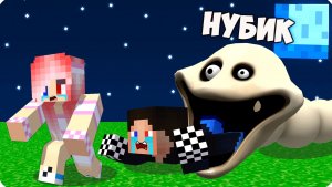 🌚Я СТАЛА ГОЛОДНЫМ ЧЕРВЯКОМ и ЗАТРОЛЛИЛА ШЕДИ и ЛЕСКУ в МАЙНКРАФТ! НУБИК