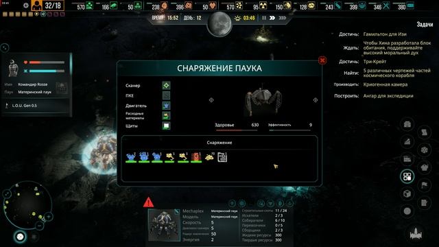 Dark Moon Выживание на Луне-палящее Солнце, травмы экипажа, разборки фракций и другие тяготы.