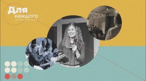 Субботнее богослужение - 22.11.2025