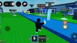 R◇блокс играю  укради айфон 📱