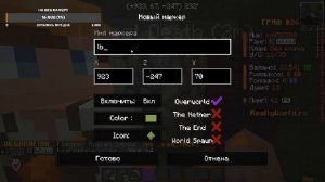 играем в майнкрафт на сервере REALLYWORLD