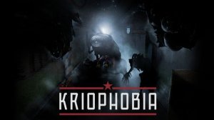 Kriophobia  Замерзнуть на станции