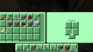 2часть майнкрафт выживание строю дом