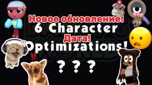 😱НОВОЕ ОБНОВЛЕНИЕ в МИРЕ ДЕНДИ 😱 ❗ДАТА❗