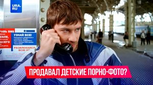 Актера Владимир Колганова из «Улиц разбитых фонарей» обвинили в изготовлении детского порно