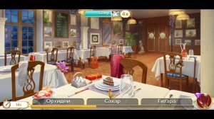 СЕКРЕТЫ 32.Сцена 7(586) June's journey.