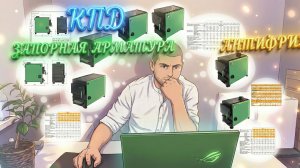 Твердотопливные котлы Ратник